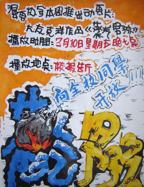 哪里能做二级防护工程师证